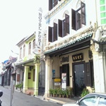 Hotel Puri Melaka