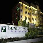 Hotel Yaho