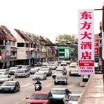 Oriental Inn Bintulu